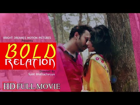 Bold Relation | Bengali Short Film | Full Movie | Film Factory