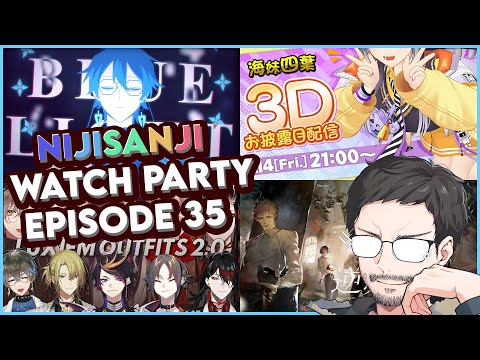 NIJISANJI WATCH PARTY #35! [にじさんじ]
