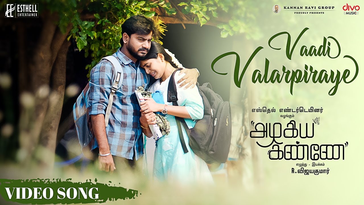 Vaadi Valarpiraye Song Lyrics | Azhagiya Kanne 2023 | N. R. Raghunanthan, Rakshita Suresh