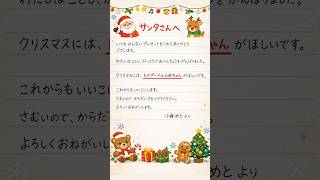 犬を飼いたすぎてママと50日戦い続けた小森めと【ぶいすぽ/切り抜き/小森めと/ニチアサ】