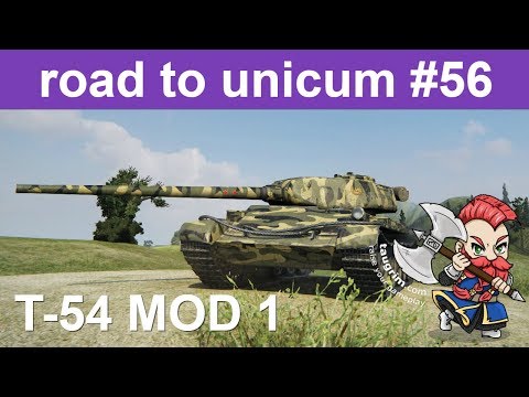 T-54 mod 1 Review/Guide, Contributing When Bottom Tier