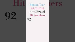 bhutan teer hit number /28/01/2023/bhutan teer counter result #shortfeed #teertargettoday