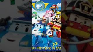 Download lagu kartun rtv dulu sekarang mp3