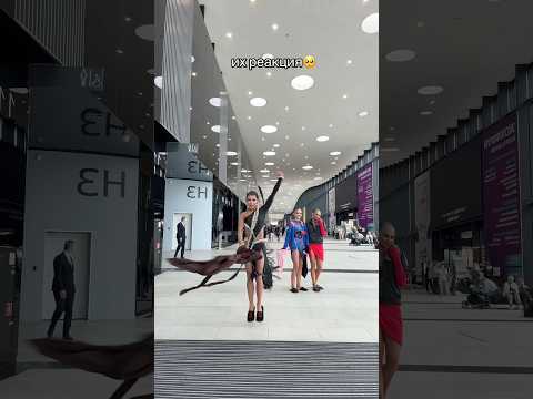 Их реакция😱