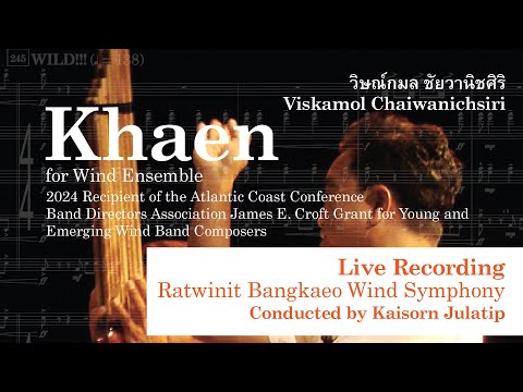 Viskamol Chaiwanichsiri - Khaen (2025) | Live Recording — Ratwinit Bangkaeo Wind Symphony