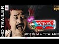Hello Mama Official Trailer Upcoming Kannada Movie Mohan