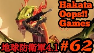 ＃62【地球防衛軍4.1】博多弁ゲーム実況【HakataOops!!】