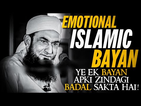 Emotional islamic bayan | Molana tariq jameel emotional bayan | Tariq jameel bayan | Mtj