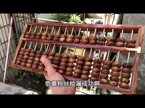 算盤寓意