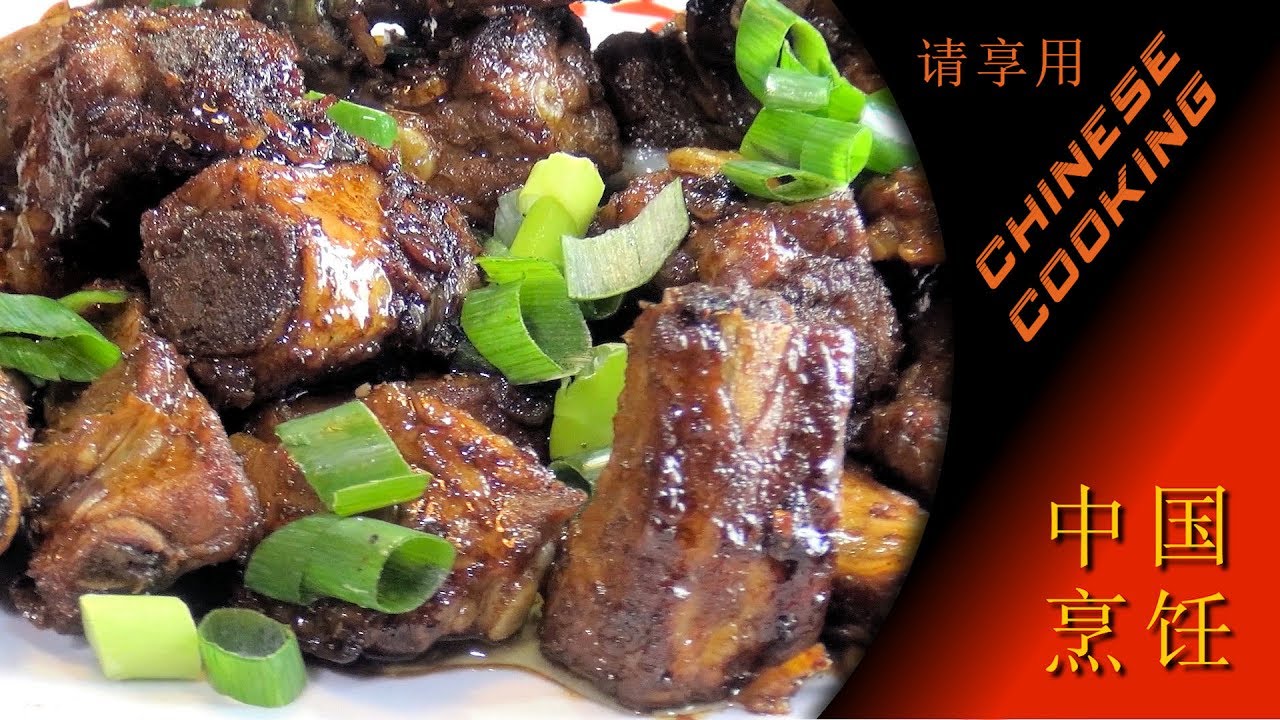 Honey Rib Recipe Chinese Style (Chinese Cooking)