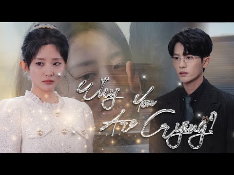 𝙒𝙝𝙮 𝘼𝙧𝙚 𝙔𝙤𝙪 𝘾𝙧𝙮𝙞𝙣𝙜? - She is mistaken for a mistress by husband's secretary and bullied by everyone.