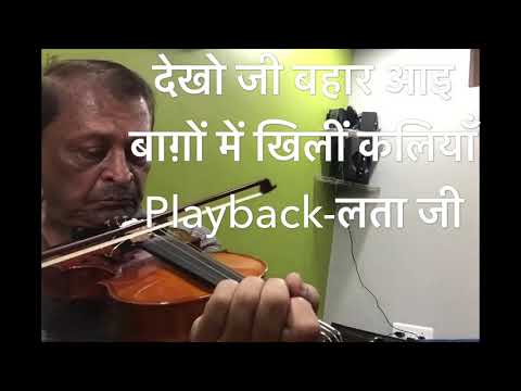 DEKHO JI BAHAAR AAYI-Dr CMVerma-Violin cover-Film AZAD-1955