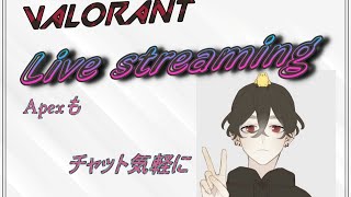 VALORANT  やってくよ！