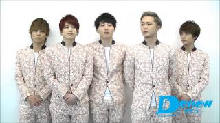 Da-iCEが、ニューシングル”背中ドン”ソング (通称:”せなドン”ソング)『BILLION DREAMS』の魅力を語る