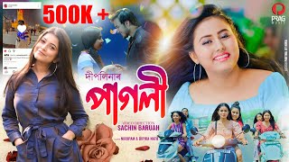 Pagoli  Deeplina Deka  Assamese New Song 2021