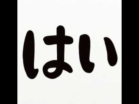 医学科 はい浪人生 のライブ配信