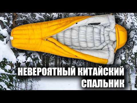 фото топовый спальный мешок alpine guest ultralig новый 0