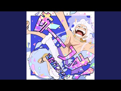 Video thumbnail for BE THE ONE