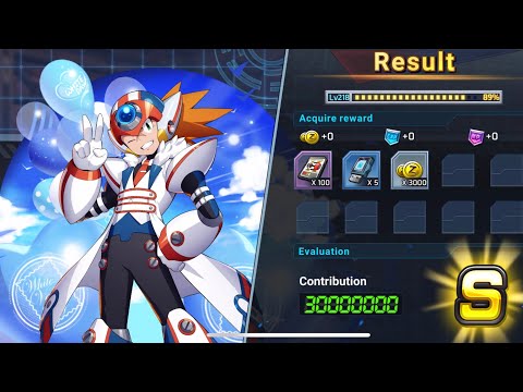 Deconstructor/Assault Rifle - 30 mill - White Day Axl - X-Kai guild raid