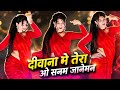 Deewana Deewana Main Tera L Hero Hindustani 1998 Kumar Sanu Sadhana Sargam L Arshad Warsi I