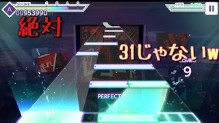 ［プロセカ］チルドレンレコード　初見プレイ！