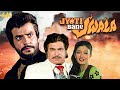 Jeetendra Ki BLOCKBUSTER Action Full Movie 4K JYOTI BANE JWALA 1980 Moushumi Chatterjee Vinod Mehra