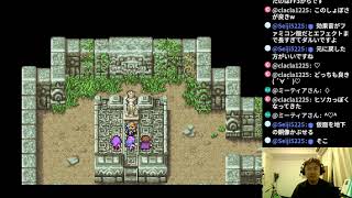 FINAL FANTASY Ⅱ ファイナルファンタジー2  part11【ナオのゲーム実況生配信】
