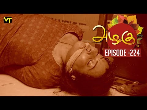 Azhagu - Tamil Serial | அழகு | Episode 224 | Sun TV Serials | 14 Aug  2018 | Revathy | Vision Time Video