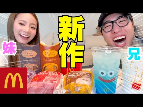 妹のクラブ貸切誕生日会の裏話したら海外パーティー過ぎたwwwww