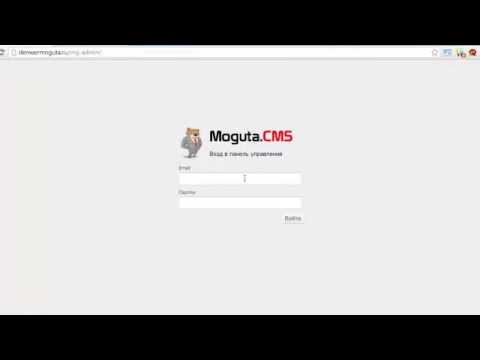 Установка Moguta.CMS для работы с интернет-магазином