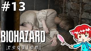 【 バイオ9 】地下で大迷子になった。  #13【 バイオハザード レクイエム 】