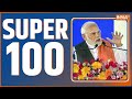 Bullet 100: Watch 100 big news of April 30, 2023 of the country and world in a flash