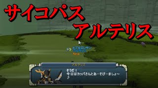 【C21ゲーム実況】アルテリスが強すぎて笑えない・・・【#63 話】