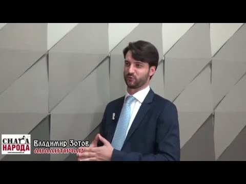 Владимир Зотов у емисиjи Хоризонт догађаја на ТВ Снага Народа