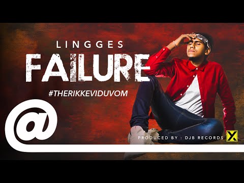 Lingges DJB Records - Failure | PLSTC.CO 2020