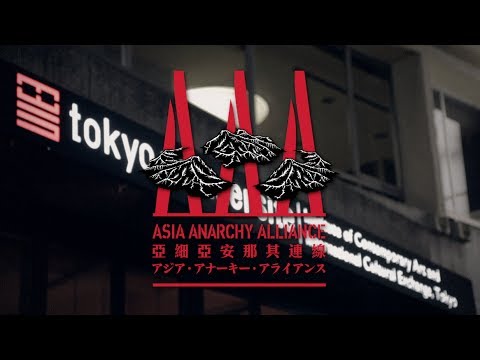 [予告編] ASIA ANARCHY ALLIANCE Exhibition Trailer 2
