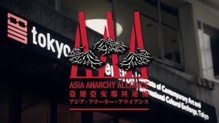 [予告編] ASIA ANARCHY ALLIANCE Exhibition Trailer 2