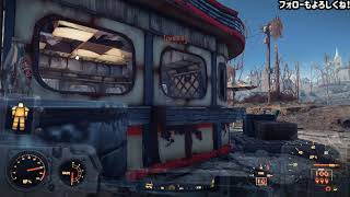 [Fallout4]#6 作ってはいけない密着24時 in コモンウェルス～ハードコア現調達