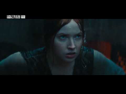 [윌리엄 텔] 티저 예고편