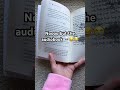 The Cruel Prince Audiobook Booktube Bookworm Reading Trending Fyp Viral Recommended