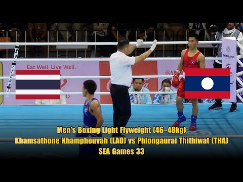 Men’s Boxing Light Flyweight (46–48kg): Khamsathone Khamphouvah (LAO) vs Phlongaurai Thithiwat (THA)