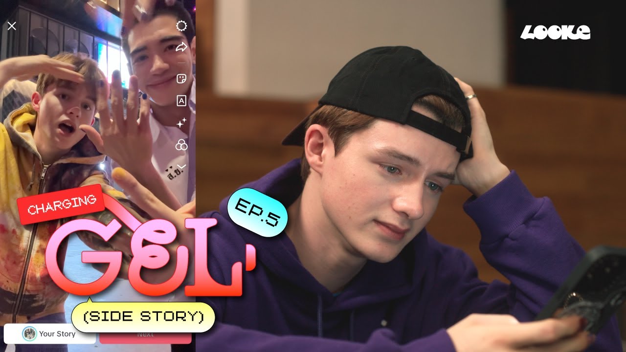 charging GEL [Side Story] EP.5 | เมมโทรศัพท์เต็ม แต่กูไม่อยากลบคลิปกูกับเชียร ทำไงดีวะบ้า😢