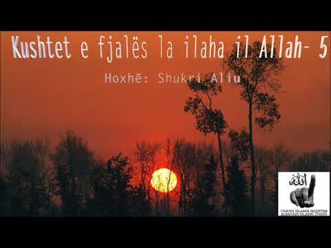 Kushtet e fjales la ilahe il Allah 5-  Hoxhë: Shukri Aliu