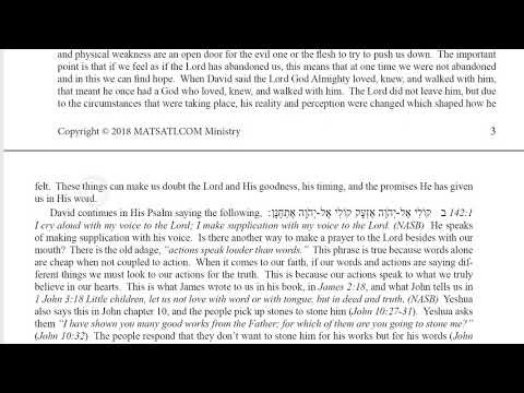 Tehillim / Psalms 142, ספר תהילים קמב, Part 1, Prayer without Complaint or Wantonness