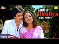 Kaahe Bindiya Lagai Maine 4K - Anuradha Paudwal Mohd Rafi Songs - Jeetendra - Sharda 1981 Songs