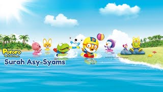 Download lagu JUZ 30 | SURAH ASY-SYAM [MATAHARI] | METODE UMMI | MUROTTAL ANAK | KARTUN PORORO mp3