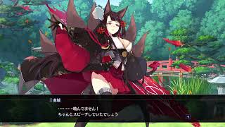アズールレーン　クロスウェーブ #3