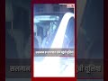 Salman Khan House Firing सलमान का हालचाल लेने पहुंची I