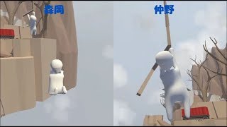 【HumanFallFlat】ガロンガールでやってみた！【２人実況】