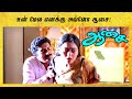 Aasai Tamil Movie Ajith Saves Suvalaxmi From Prakash Raj Ajith Kumar Vadivelu API